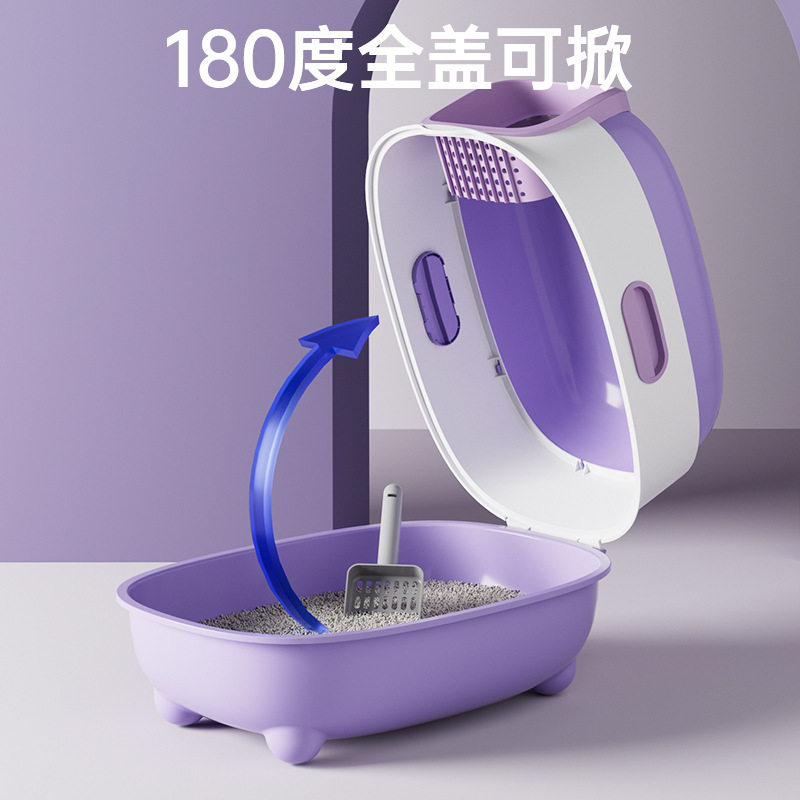 猫砂盆消毒防臭全封闭式超大号猫厕所猫砂盆子特大号防外溅