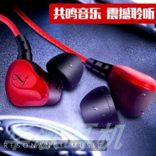入耳式四核双动圈重低音直播单元安卓线控手机通用双喇叭降噪耳机