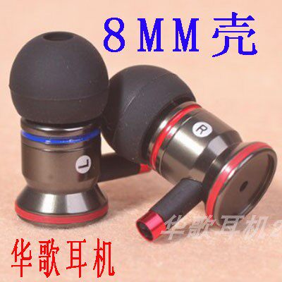 diy8耳机外壳入耳式魔音耳机壳铜涡轮单元喇叭配件线材原装