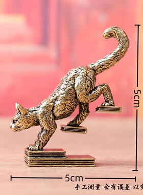 纯黄铜创意书籍下楼猫咪复古文创礼物居家装饰桌面茶宠工艺品摆件