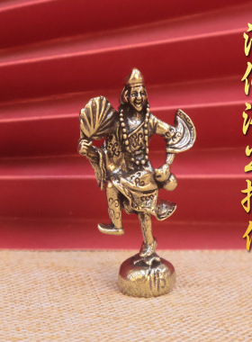 复古黄铜活佛济公铜像桌面摆件古玩杂项铜雕佛像工艺品老铜器人物