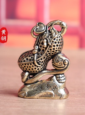 黄铜花生如意摆件办公室家居创意工艺品复古纯黄铜桌面摆件跨境