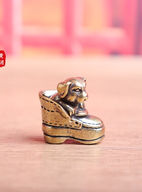 黄铜实心冻成狗纯铜鞋子小狗铜居家桌面茶宠创意老物件茶玩铜摆件