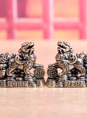 纯黄铜（一对）财运貔貅财富归来貔貅复古老物件装饰工艺品铜摆件