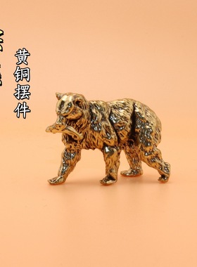 实心黄铜北极熊叼鱼桌面摆件黄铜霸气北极熊茶宠古玩铜器熊霸天下