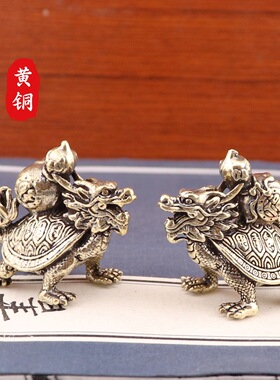 黄铜龙龟摆件复古做旧纯铜福禄龟家居装饰办公室桌面工艺品小摆件