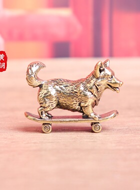 黄铜柯基滑板摆件复古创意桌面装饰工艺品金属小摆件办公室茶宠