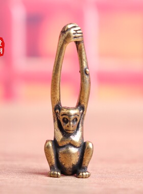 复古黄铜大号长臂猴子钥匙扣挂件创意黄铜生肖猴汽车挂坠配件礼品