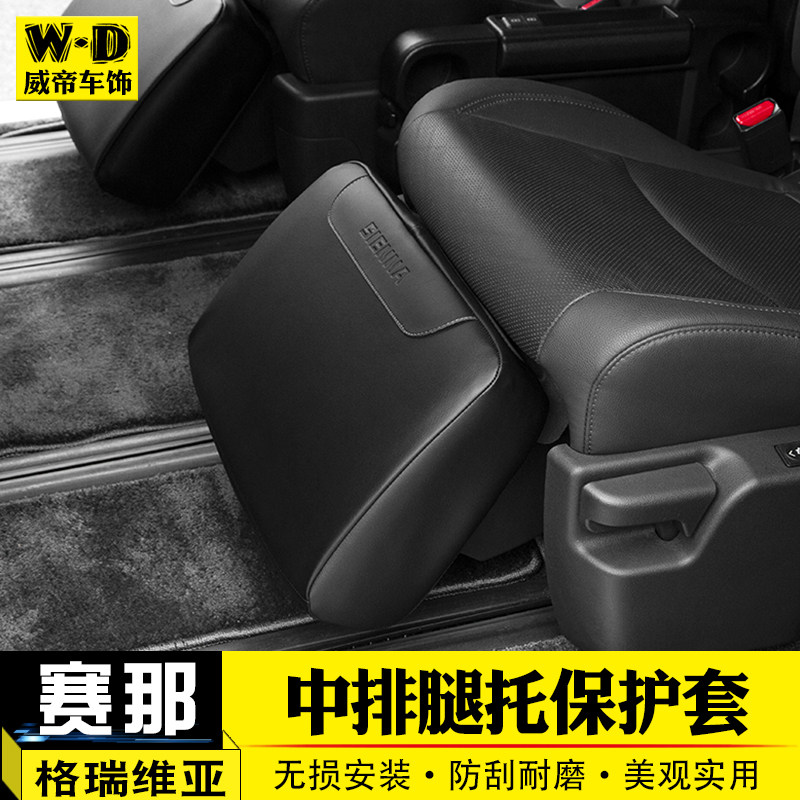 擎皇皮革四季丰田原车色座椅皮套