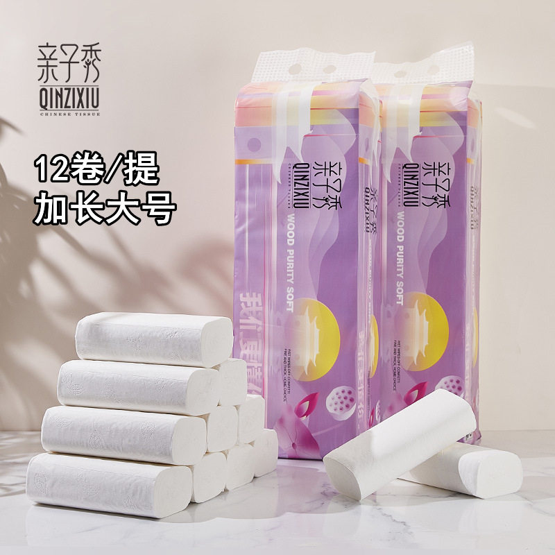 亲子秀卷纸纸巾1800克12卷卫生纸家用长卷大号加大卷筒纸实心