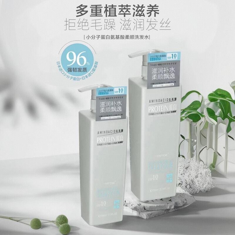 卡芬优能小分子蛋白氨基酸去屑洗发水控油柔顺香氛洗护组合,美发护发/假发,洗发水,淘宝优惠券,粉丝福利购,淘宝优惠卷