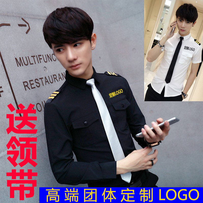 职业装美发师发型师男酒吧衬衣