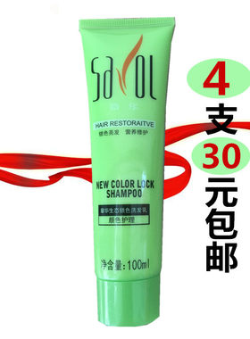 章华生态锁色洗发乳颜色护理营养修护固色染后护色锁色洗发水正品