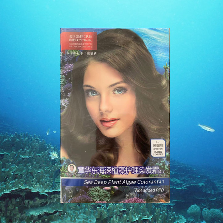 章华生态深海植物派110ml染发剂