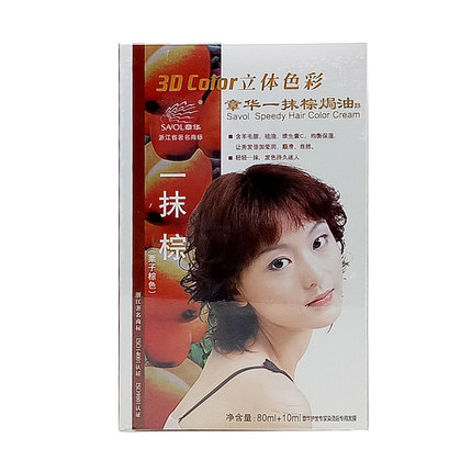 一抹栗子80ml生态正品焗油染发霜