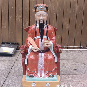 景德镇矾红描金灶神灶王爷陶瓷灶君佛像灶台神像灶公佛像摆件20寸