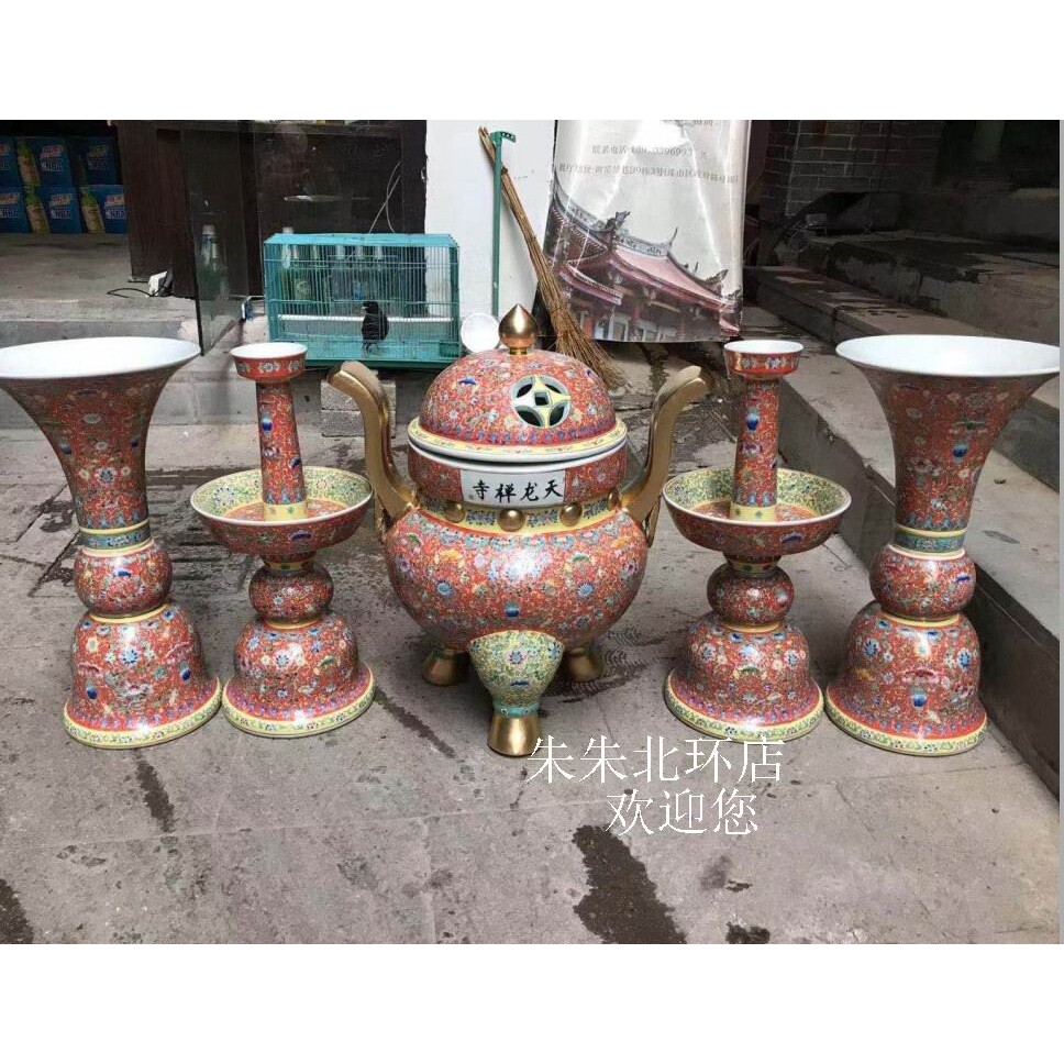 大号仿古黄底红底五供陶瓷器定做佛堂蜡烛台带盖香炉花觚瓶一套60
