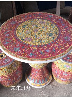 小号陶瓷桌子凳子套装手绘粉彩缠枝莲花纹瓷桌瓷凳客厅庭院摆60CM