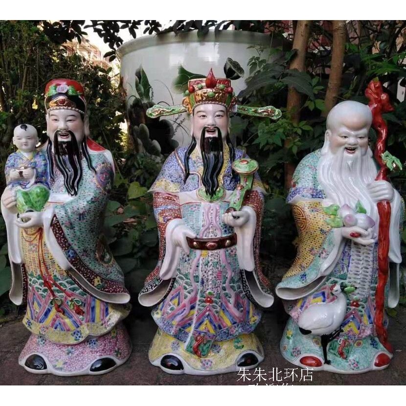 福禄寿三星雕塑陶瓷福星禄星寿星财神佛像供奉聚招财纳福摆设件60