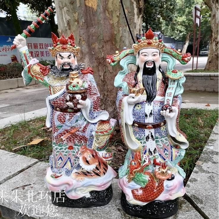 粉彩陶瓷财神爷佛像招财文武财神像摆件站赵公明雕家用店铺供奉70
