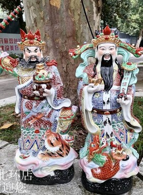 粉彩陶瓷财神爷佛像招财文武财神像摆件站赵公明雕家用店铺供奉70