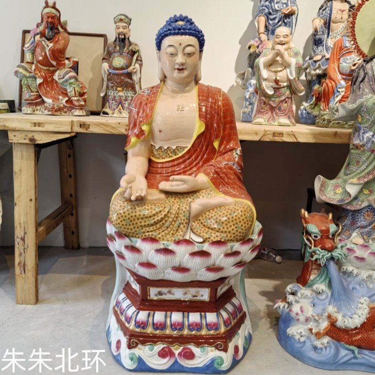 雕塑陶瓷寺庙家用佛堂摆件坐释迦摩尼如来佛祖像保平安大佛像供奉