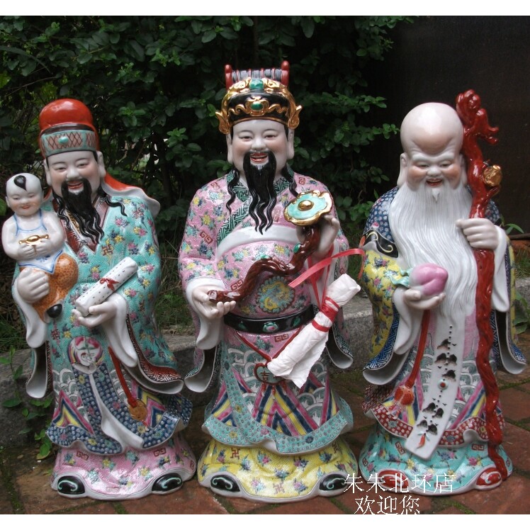 文财神爷景德镇陶瓷器招财风水摆件送老人祝寿礼品福禄寿三星佛像