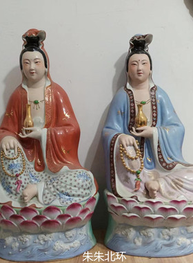 彩绘雕塑观音家用摆件南海自在净瓶坐莲观世音菩萨像客厅供奉神像