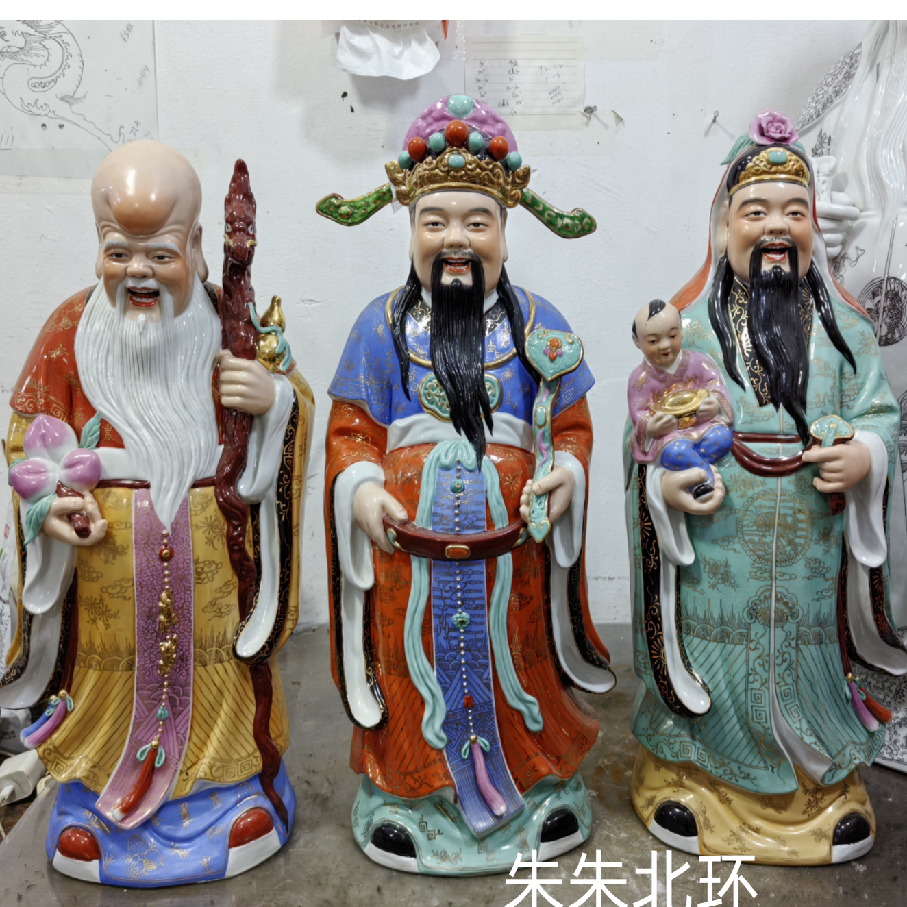 福禄寿三星摆件神像家居供奉彩描金雕塑陶瓷福星寿星禄星雕像22寸