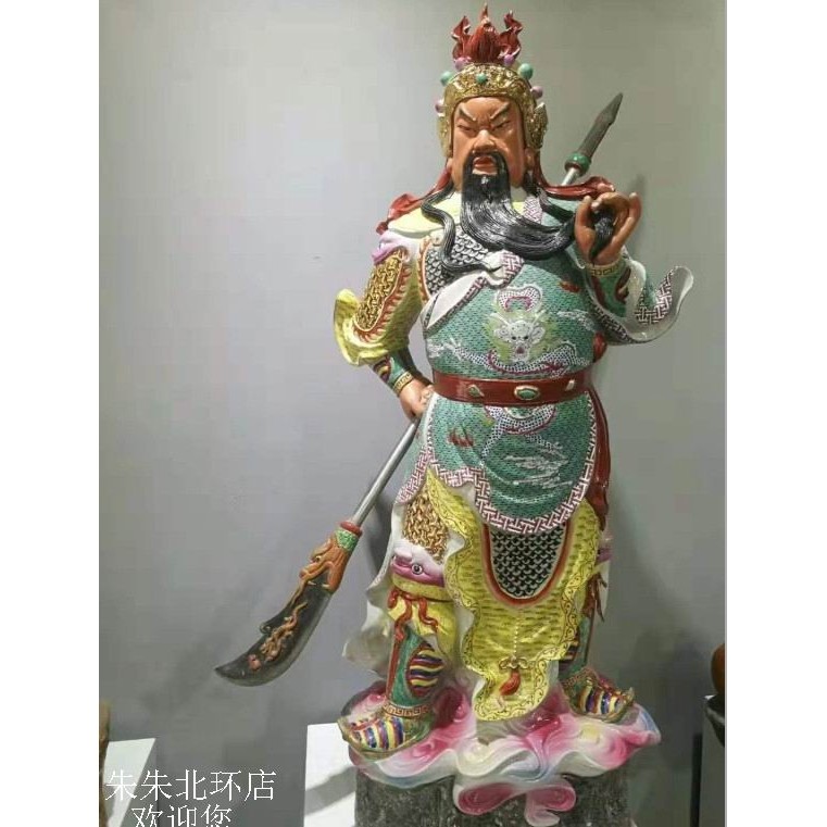 景德镇陶瓷武财神关公像摆件瓷雕像站关羽关二爷关帝圣君供奉110