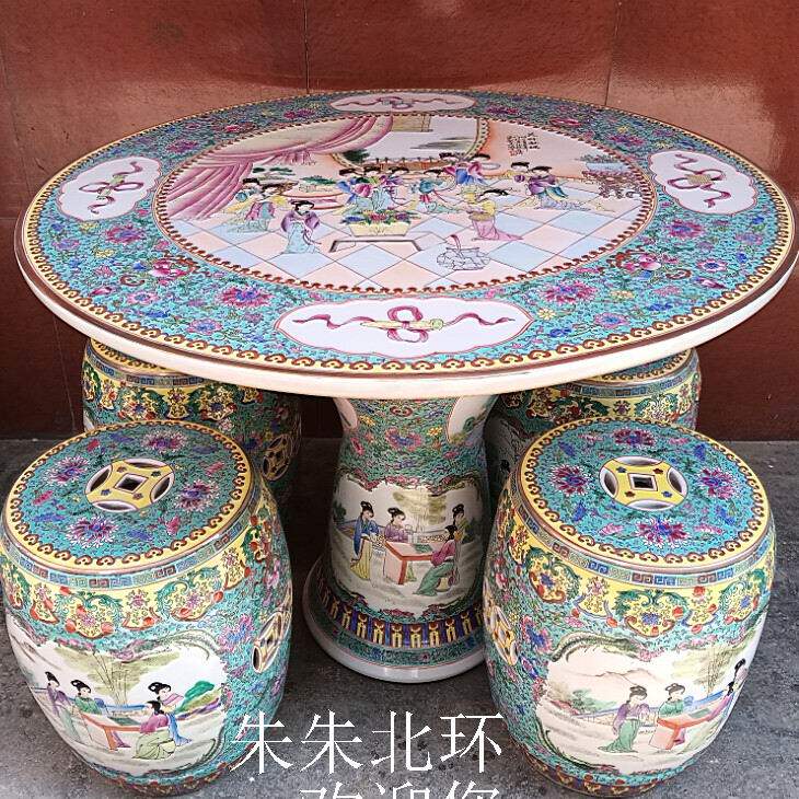 景德镇仿古陶瓷桌椅套装饰手绘粉彩吉祥八宝美仕女图圆桌子凳摆件
