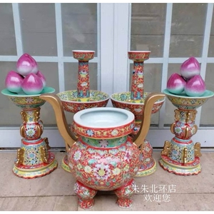 景德镇陶瓷器手绘红底粉彩佛前五供一套贡烛台寿桃供盘佛具插香炉