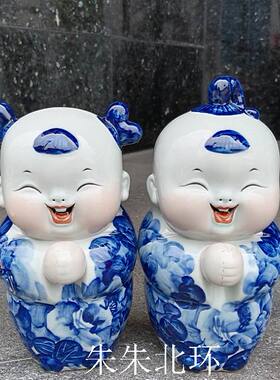 景德镇青花陶瓷器男女对童子恭喜发财摆件福娃结婚礼品装饰瓷娃娃