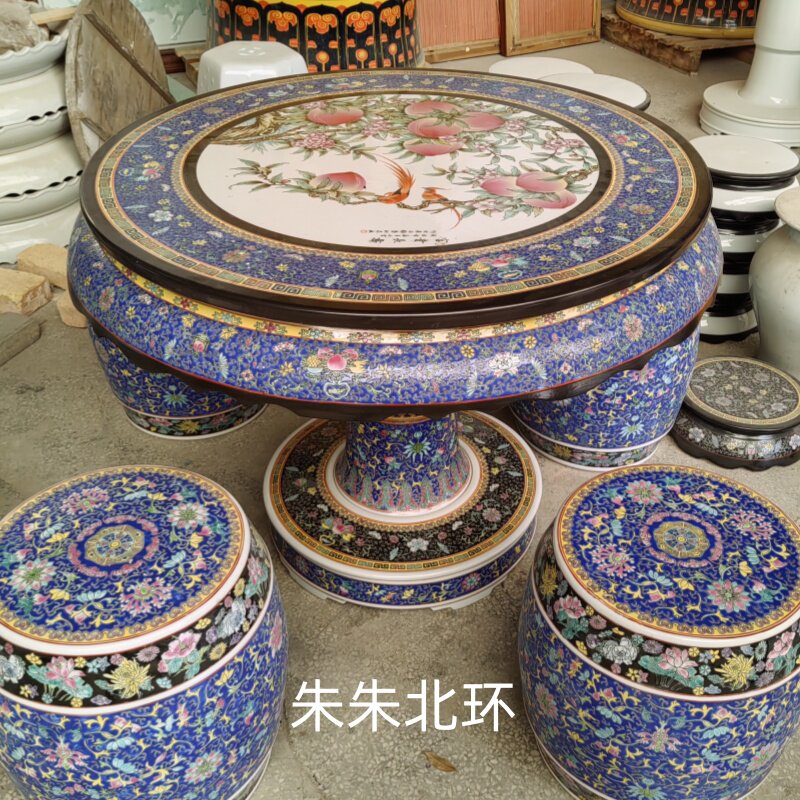 景德镇陶瓷桌子凳子套装客厅户外庭院装饰桌椅中式粉彩圆桌大凳90