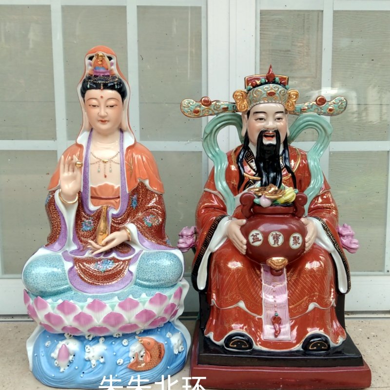 家用店铺招财供奉文财神陶瓷财神爷摆件神像南海坐莲观音菩萨佛像