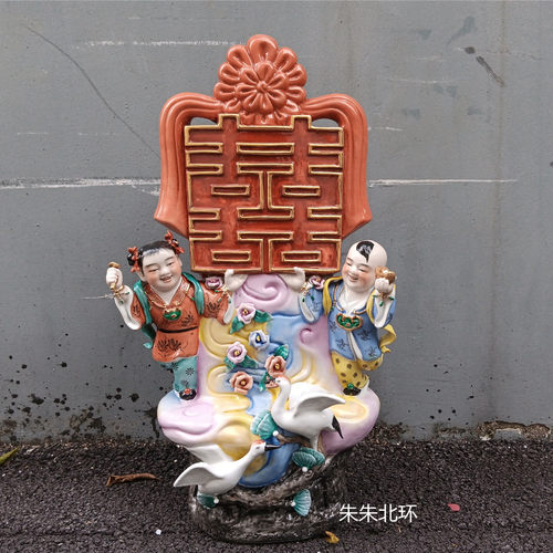 新婚结婚双喜盈门装饰摆设陶瓷娃娃瓷器对童男女金童玉女招财摆件