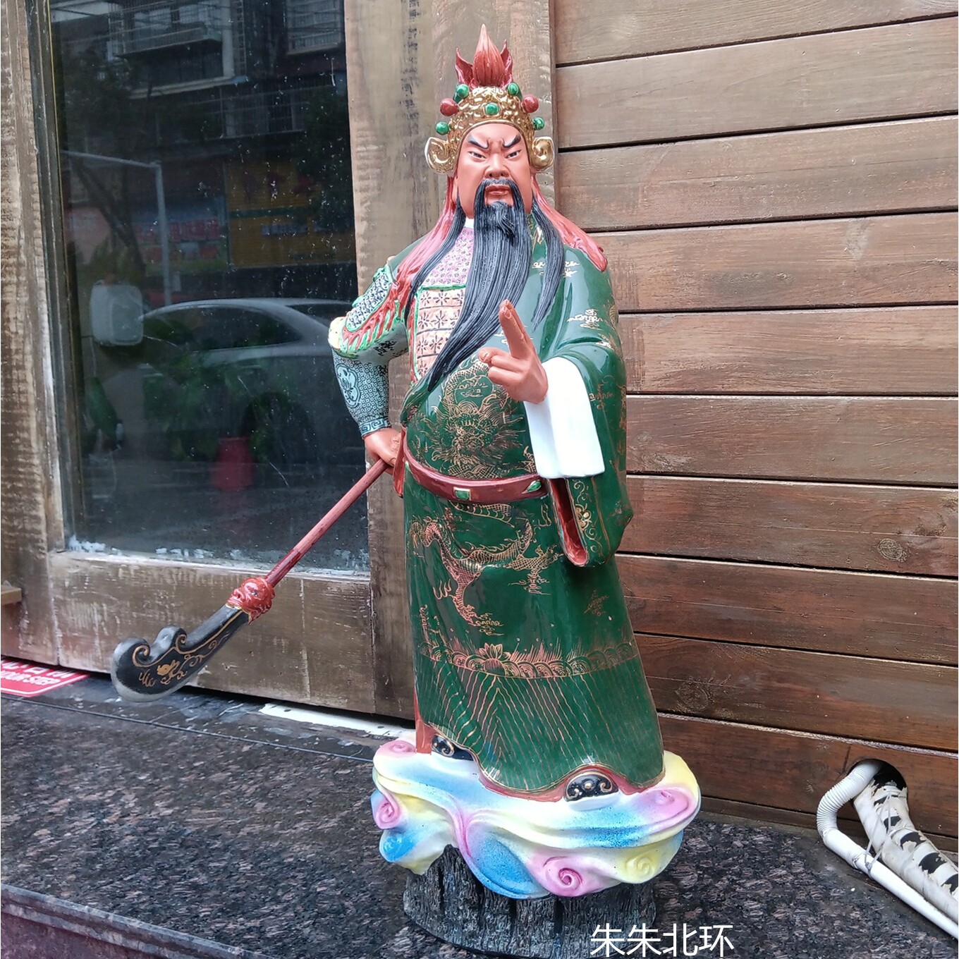 景德镇陶瓷关公摆件关二爷瓷像武财神站像关帝像商铺家用供奉神像