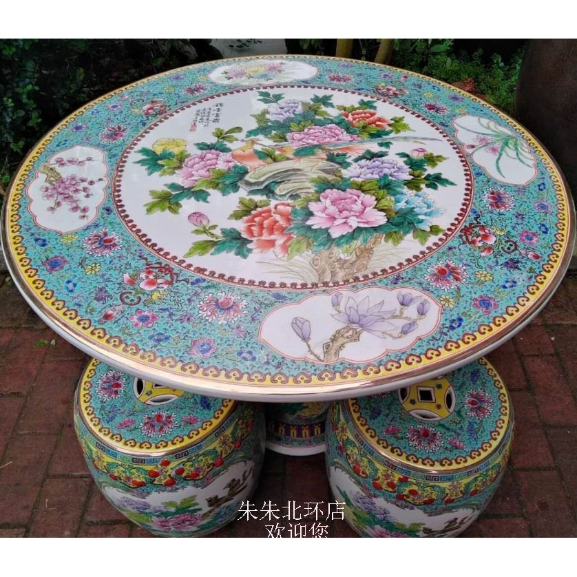 景德镇陶瓷桌凳套装中式仿古典瓷桌手绘粉彩花鸟瓷器桌子锦堂富贵