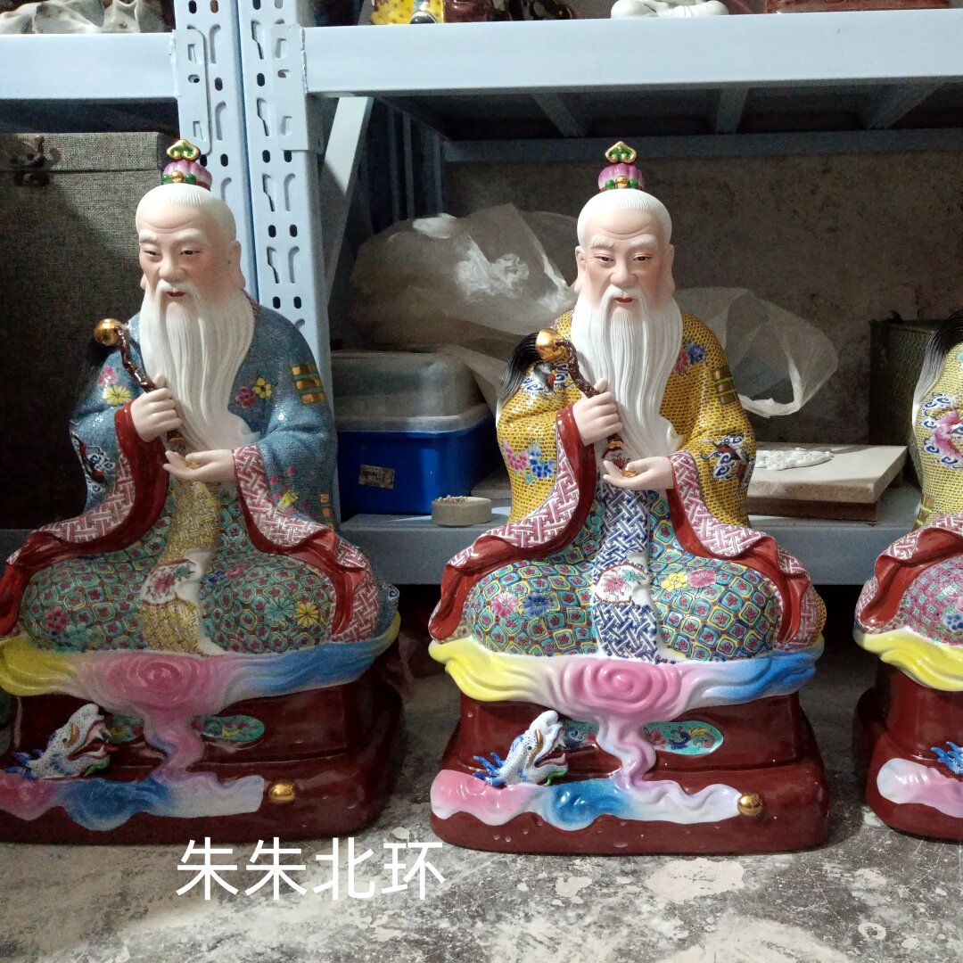 太上老君神像佛三清祖师爷太清道德天尊道家用摆件坐老子瓷像46CM