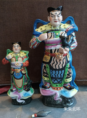 二郎神杨戬神像家用供奉摆件陶瓷佛像哮天犬天神将军真君华光大帝