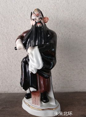 中式陶瓷京剧人物窦尔敦摆件民间手工艺品出国礼品送老外友人礼物