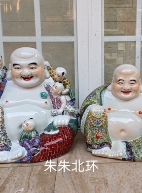 景德镇粉彩雕塑陶瓷五子弥勒佛大肚笑佛招财布袋弥勒菩萨摆件12寸
