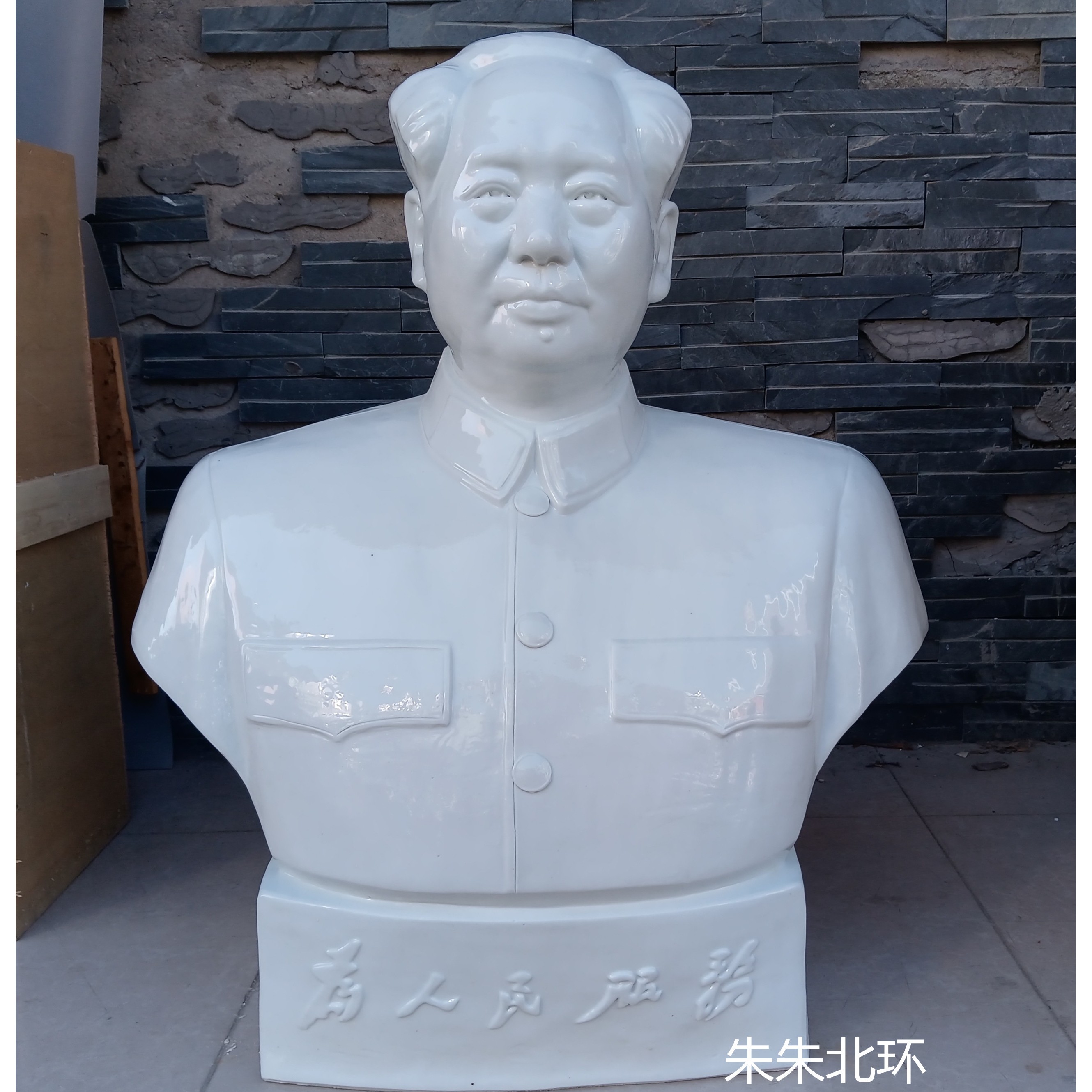 毛主席陶瓷像色胎毛主席半身像雕塑瓷器毛泽东办公室企业摆件70CM