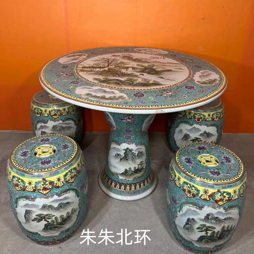 景德镇陶瓷手绘粉彩桌子凳子套装瓷器圆桌椅户外庭院摆设江南秀色