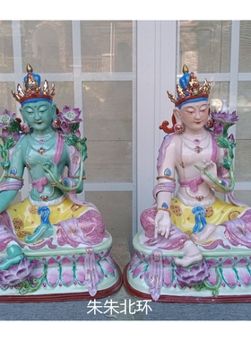 景德镇雕塑陶瓷人物密宗绿度母佛像14寸35cm西藏工艺品西藏传摆件