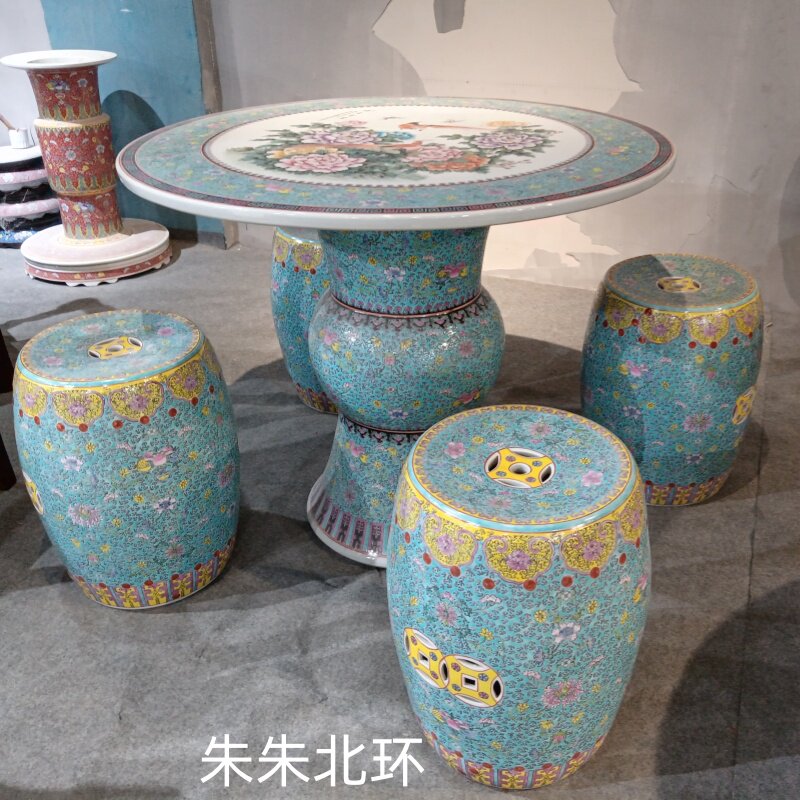 景德镇陶瓷器桌凳子套装中式古典手绘粉彩锦堂富贵瓷桌圆桌椅90CM