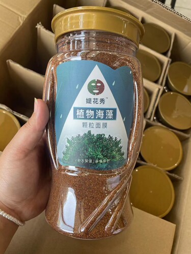 媞花秀海藻膜膜 超细颗粒超大容量1000克