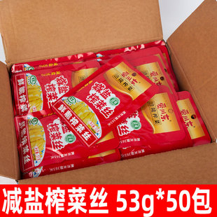 爱川东减盐榨菜丝53g鲜脆榨菜涪陵榨菜清新早餐搭配