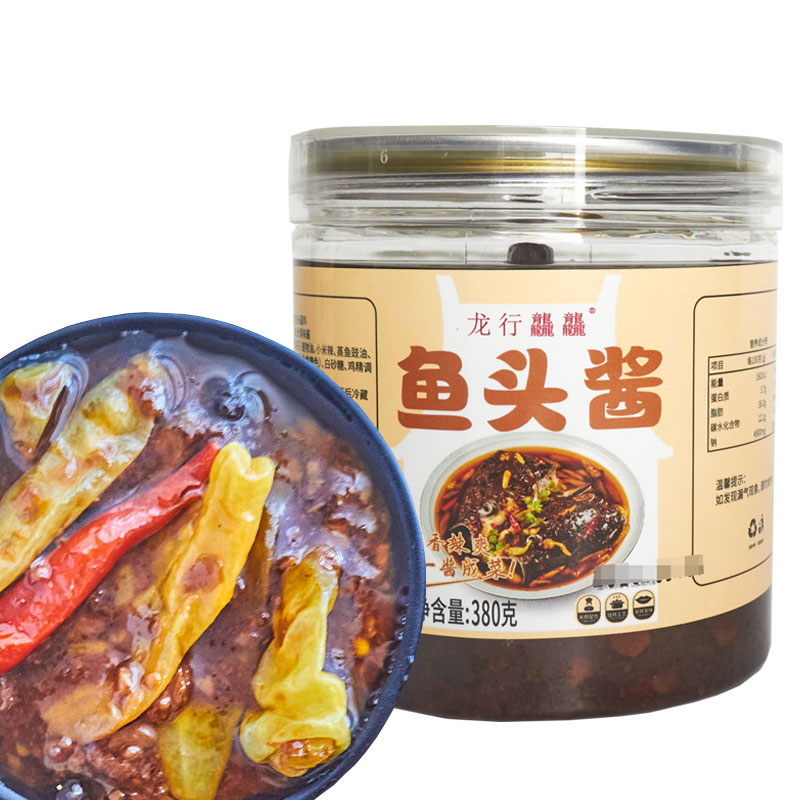 温州鱼头酱380g正宗温州大排档清蒸黄鱼香辣酱椒鱼头龙行龘龘图片