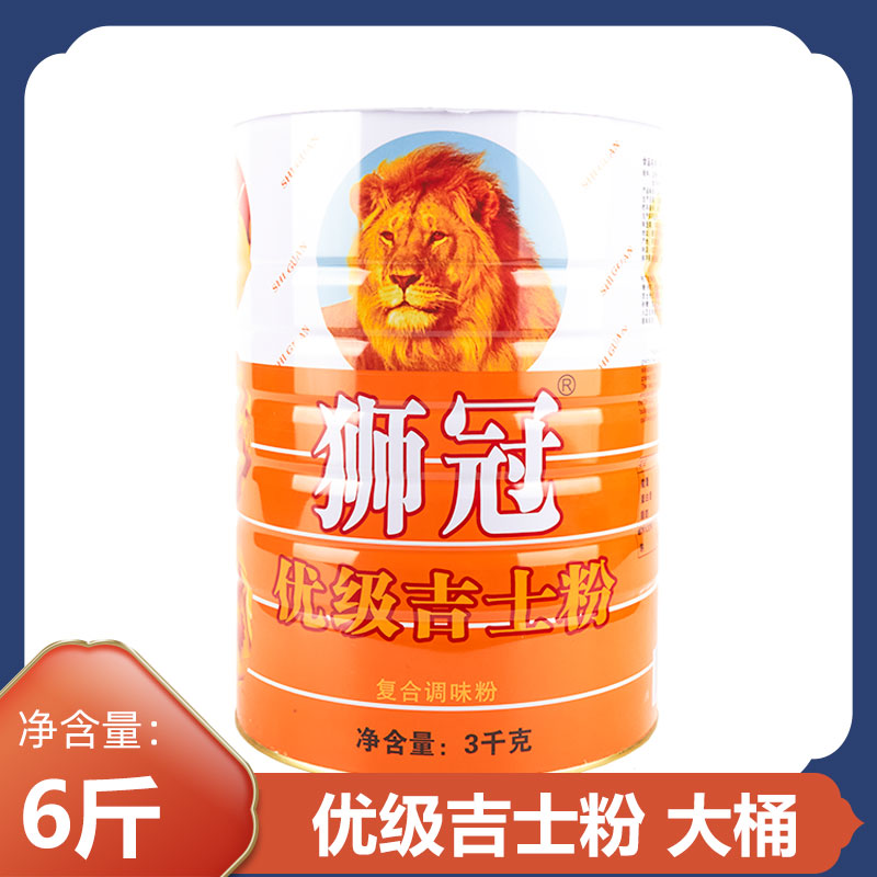 狮冠吉士粉3kg布丁粉大桶商用蛋挞烘焙蛋糕原料增稠剂 粮油调味/速食/干货/烘焙 吉士粉 原图主图